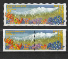 Grece N° 1993 à 1996 ** Série Europa 4 Valeurs - Unused Stamps