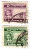 T+ Thailand 1950 Mi 274 278 Bhumipol Adujadeh - Thaïlande