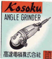 Japan Matchbox Label, Kosoku - Angle Grinder - Luciferdozen - Etiketten