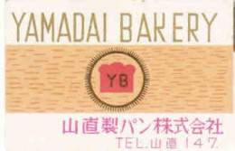 Japan Matchbox Label, Yamadai Bakery - Boulangerie Yamadai, 山大 バケｒｙ - Luciferdozen - Etiketten