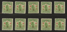 CHINA - 1920 Junk Issue 1c On 2c Overprint. MICHEL 170. Ten (10) MNH Stamps. - 1912-1949 República