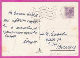 293940 / Italy - Saluti Da SORRENTO 5 View Night Aerial View  PC 1973 USED - 25 L Coin Of Syracuse - 1971-80: Poststempel