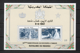 MAROC BLOC  N°  16   NEUF SANS CHARNIERE  COTE 2.50€     ROI - Marokko (1956-...)