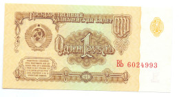 Russia 1 Rouble 1961 - Rusia