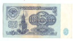 Russia 5 Roubles 1961 - Rusia