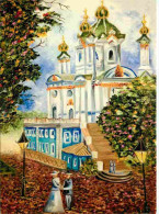 Art - Peinture - Svetlana Kosenko - Walk On Andreevsky Descent - CPM - Carte Neuve - Voir Scans Recto-Verso - Malerei & Gemälde