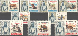 FUJEIRA - SHAIKH MOHAMED BIN HAMAD - ON STATES SERVICE 1965 - Fujeira