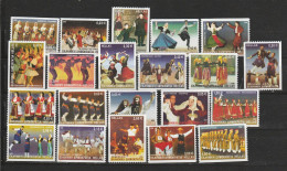 Grece N° 2068B à 2088B ** Série Danses Folkloriques (dentelés 2 Côtés) - Unused Stamps