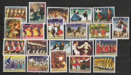 Grece N° 2068A à 2088A ** Série Danses Folkloriques - Unused Stamps