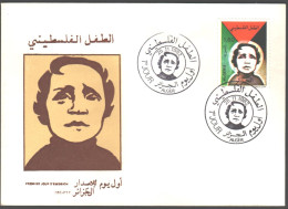 FDC  -  Algeria Palestinian Child 1982 - Argelia (1962-...)