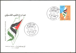 FDC  -  Algeria Solidarity With The Palestinian People1976 - Argelia (1962-...)