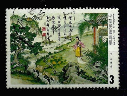 Taiwan 1984 Fauna Y.T. 1494 (0) - Used Stamps