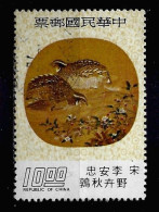 Taiwan 1976 Painting Y.T. 1082 (0) - Used Stamps