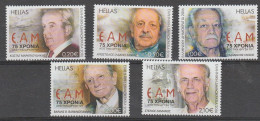 Grece 2016 Série Anniversaires 75 Ans 4 Valeurs - Unused Stamps