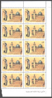 ALGERIA - THE 75th ANNIVERSARY OF THE PALESTINIAN NAKBA 2023-BLOOK 10 - Algérie (1962-...)