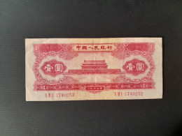 CHINA 1 YUAN 1953.VERY SCARCE.WATERMARK STARS - China