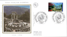 FDC 1996 ECOLE FRANCAISE D'ATHENES - 1990-1999