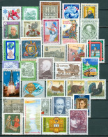 ÖSTERREICH Komplettjahrgang 1982 Postfrisch - Siehe Bild - Unused Stamps