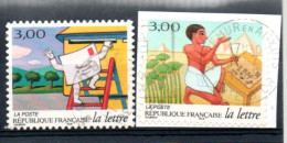 FRANCE  OB CACHET ROND - Used Stamps