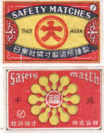 2 X Japan Matchbox Label, Safety Matches - Scatole Di Fiammiferi - Etichette