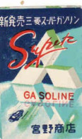 Japan Matchbox Label, Super Gasoline - Zündholzschachteletiketten