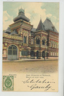 RUSSIE - RUSSIA - MOSCOU - MOCKBA - Maison Au Style Russe - Russia