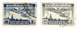 T+ Thailand 1952 Mi 300-01 Garuda - Thaïlande