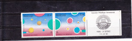 Y&T N° 2200A ** - Unused Stamps