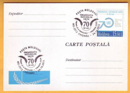 2015 Moldova Moldavie Moldau  FDC  70 Years Of The United Nations - VN