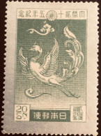 Japon 1925 Yt 149 * - Unused Stamps