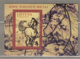 LITHUANIA 2014 Year Of Horse MNH(**) Mi Bl 49 #Lt827 - Nouvel An Chinois