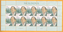 2015 Moldova Moldavie Moldau Sheet Romania  Gicu Petrescu  Mint 1.75 - Moldavië