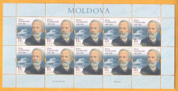 2015 Moldova Moldavie Moldau  Sheet  Pyotr Ilyich Tchaikovsky Russian Composer And Musician Mint - Música