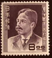 Japon 1951  Yt 463 **  Famous People - Unused Stamps