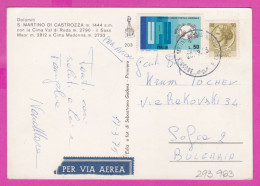 293963 / Italy - Dolomiti S. MARTINO DI CASTROZZA   PC 1975 Per Via Aerea USED 50+50 L Coin Of Syracuse UPU U.P.U. - 1971-80: Marcofilie