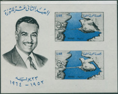 Egypt 1964 SG802 Aswan Dam Projects MS MNH - Other & Unclassified