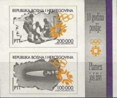 BOSNIA HERZEGOVINA  1994 HB 1 ** - Bosnien-Herzegowina