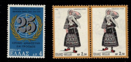 Grece N° 1076 Et 1076A ** La Paire, Attachés - Unused Stamps