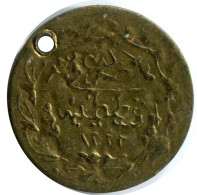 3 KURUSH 1833 TURKEY Islamic Coin #AP129.U.A - Turquie