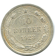 10 KOPEKS 1923 RUSSIA RSFSR SILVER Coin HIGH GRADE #AE957.4.U.A - Russie