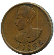 10 SANTEEM 1936-1944 ETHIOPIA Moneda #AX568.E.A - Etiopía