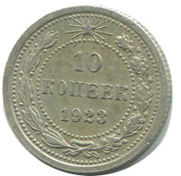 10 KOPEKS 1923 RUSSIA RSFSR SILVER Coin HIGH GRADE #AE935.4.U.A - Russie