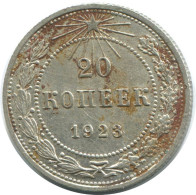 20 KOPEKS 1923 RUSIA RUSSIA RSFSR PLATA Moneda HIGH GRADE #AF610.E.A - Rusland