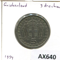 5 DRACHMES 1954 GRÈCE GREECE Pièce #AX640.F.A - Griekenland