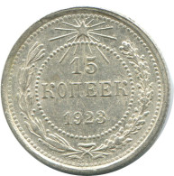 15 KOPEKS 1923 RUSSIA RSFSR SILVER Coin HIGH GRADE #AF115.4.U.A - Russland