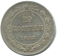 20 KOPEKS 1923 RUSSIE RUSSIA RSFSR ARGENT Pièce HIGH GRADE #AF432.4.F.A - Rusia