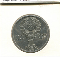 1 ROUBLE 1985 RUSSLAND RUSSIA USSR Münze #AS665.D.A - Rusland