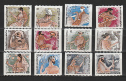 Grece N° 1586 à 1597 ** Serie B Dieux De L'Olympe - Unused Stamps