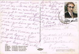 55049. Postal ISTIAIA (Eubea) Grecia 1983, Vista De PYRGOS En Eubea - Storia Postale