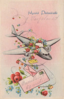 OSTERN FLOWERS Vintage Ansichtskarte Postkarte CPA #PKE470.DE - Pâques